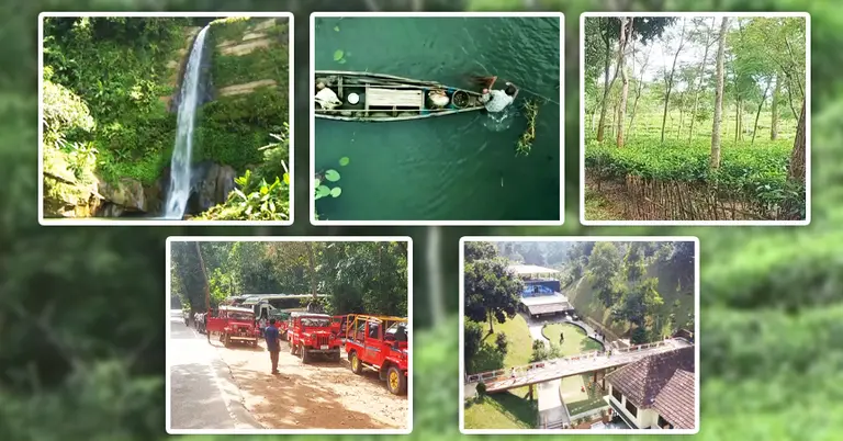 মৌলভীবাজারের বিভিন্ন পর্যটক স্পট